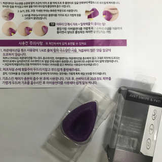 해외열풍 멀티 메이크업 실리콘퍼프 이비블렌더 — 4점을 준 리뷰어가 2018년 7월 올린 사용 사진