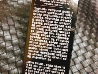 임은섭님이 올린 리뷰 사진 2