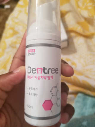 Belleglow30님이 올린 리뷰 사진 1