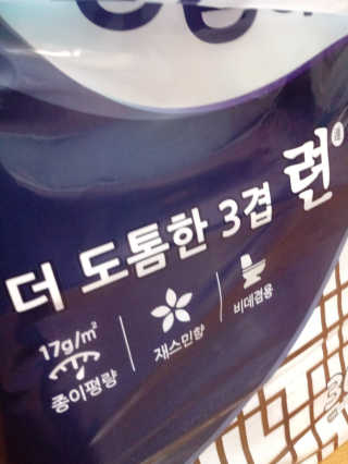 여름님이 올린 리뷰 사진 2