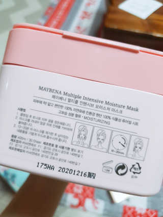 메이베나 1일 1팩 뽑아쓰는 마스크팩 — 5점을 준 리뷰어가 2019년 2월 올린 사용 사진