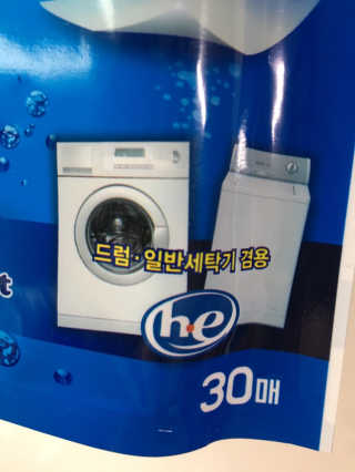 럽S하3님이 올린 리뷰 사진 2