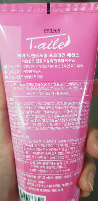 따봉이님이 올린 리뷰 사진 3