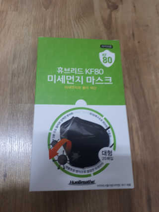 휴브리드 마스크 KF94 화이트 대형 — 5점을 준 리뷰어가 2020년 3월 올린 사용 사진