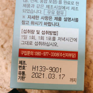 쫑님이 올린 리뷰 사진 4