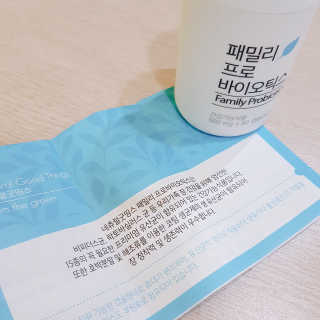 네츄럴굿띵스 패밀리 프로바이오틱스 60캡슐 — 5점을 준 리뷰어가 2018년 9월 올린 사용 사진