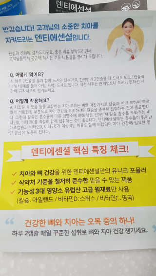 세공주맘님이 올린 리뷰 사진 2