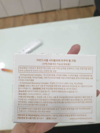 블리갱님이 올린 리뷰 사진 3