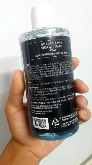 맨즈스킨 바디플레이어 약산성 퍼퓸 바디워시 — 4점을 준 리뷰어가 2019년 8월 올린 사용 사진