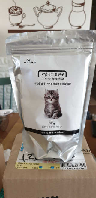 우동한그릇님이 올린 리뷰 사진 3