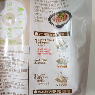 유연희님이 올린 리뷰 사진 2