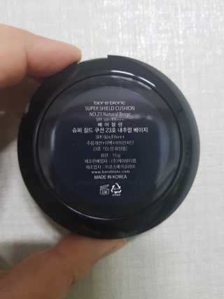 베어블랑 슈퍼 쉴드 쿠션 — 4.67점을 준 리뷰어가 2018년 2월 올린 사용 사진