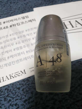 [하킴 코스메틱] 알프48 이바이스 엘럼 — 5점을 준 리뷰어가 2020년 1월 올린 사용 사진