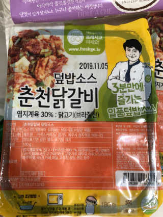 뜰아채유통 춘천닭갈비덮밥소스와 머쉬마루 버섯 — 5점을 준 리뷰어가 2018년 12월 올린 사용 사진