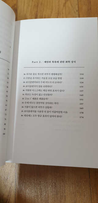 승원파파님이 올린 리뷰 사진 3