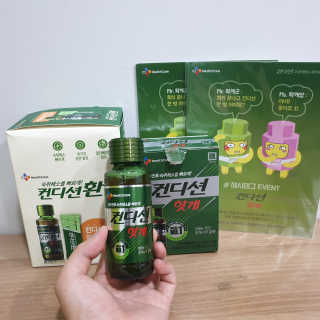 헛개컨디션 피크닉과 축제의 필수템, 헛개 컨디션 — 5점을 준 리뷰어가 2019년 6월 올린 사용 사진