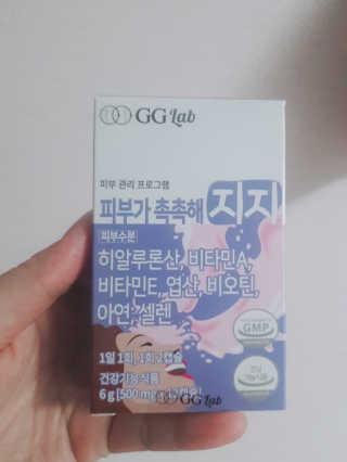 지지랩 [먹는히알루론산] 피부가 촉촉해지지 500mg x 12캡슐 — 2점을 준 리뷰어가 2019년 12월 올린 사용 사진