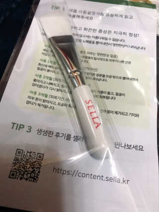 플러스셀라 시카골드 클렌징바 화산재팩 세트 — 4점을 준 리뷰어가 2020년 3월 올린 사용 사진