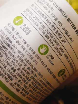 달리프 클로렐라 베러 루트 릴렉싱 샴푸 500ml — 5점을 준 리뷰어가 2019년 1월 올린 사용 사진