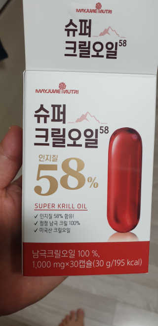 메이준뉴트리 슈퍼 크릴 오일58 1000mg x 30캡슐 — 5점을 준 리뷰어가 2020년 2월 올린 사용 사진