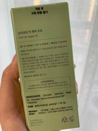 츄코똥님이 올린 리뷰 사진 4