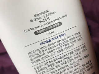 프라그라소피 더모먼츠인 포지타노 — 5점을 준 리뷰어가 2019년 9월 올린 사용 사진