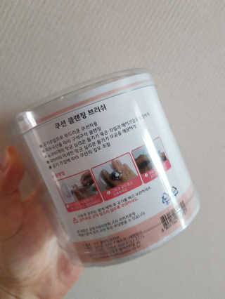 웃음이뿅님이 올린 리뷰 사진 2