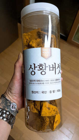 슈기슈기님이 올린 리뷰 사진 1