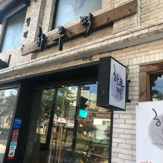 nisio님이 올린 리뷰 사진 3