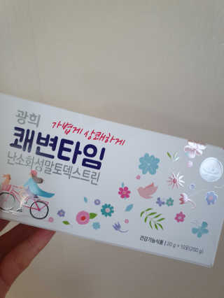 다니님이 올린 리뷰 사진 2
