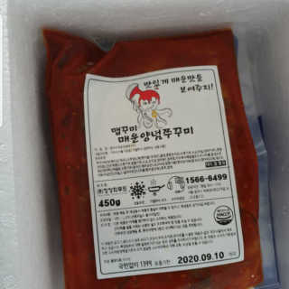 맵꾸미 쭈꾸미볶음 450g — 5점을 준 리뷰어가 2019년 10월 올린 사용 사진