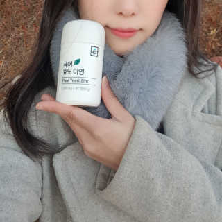 네츄럴굿띵스 퓨어 효모 아연 60일분 — 5점을 준 리뷰어가 2018년 2월 올린 사용 사진