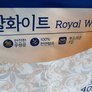 게링𖤐님이 올린 리뷰 사진 2