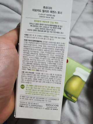 [후르디아] 민감피부 안심, 아보카도 토너+크림 세트 — 5점을 준 리뷰어가 2020년 3월 올린 사용 사진