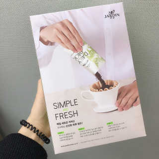 (주)쟈뎅 [쟈뎅] 클래스 신선한 하루 원두+여과지 SET — 5점을 준 리뷰어가 2019년 3월 올린 사용 사진