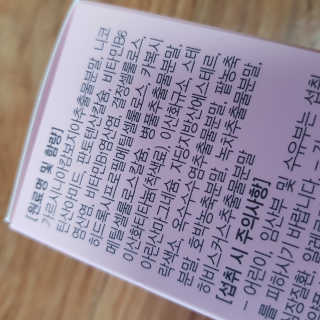 올앳미 날씬한 나 — 4.5점을 준 리뷰어가 2020년 3월 올린 사용 사진