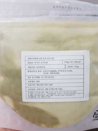 유지영님이 올린 리뷰 사진 2