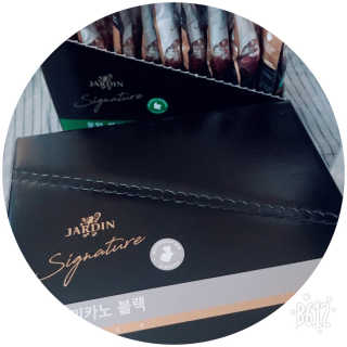 (주)쟈뎅 쟈뎅 시그니처 블랙, 헤이즐넛 230ml — 5점을 준 리뷰어가 2018년 6월 올린 사용 사진