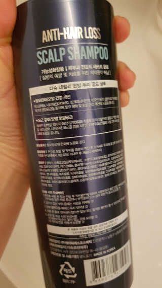다슈코리아 다슈 데일리 단백질 한방 두피 골드 샴푸 500ml — 5점을 준 리뷰어가 2019년 1월 올린 사용 사진
