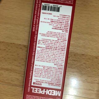 메디필 허브피린 솔트 치약 — 5점을 준 리뷰어가 2020년 1월 올린 사용 사진