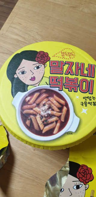 달님님이 올린 리뷰 사진 1