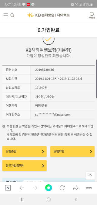 sue님이 올린 리뷰 사진 3