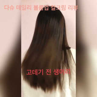 유댕' ^ '님이 올린 리뷰 사진 2