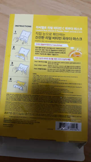 수닷님이 올린 리뷰 사진 1