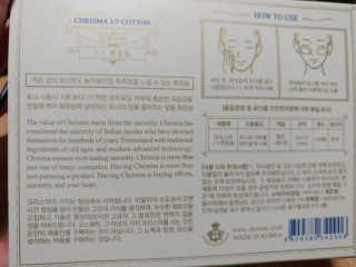 크리스마(CHRISMA) [크리스마] 토너뱉는 1/3 화장솜+로즈토너 — 3.75점을 준 리뷰어가 2017년 7월 올린 사용 사진
