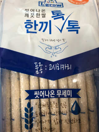 L'grow (엘그로) L'grow(엘그로) 씻어나온 한끼톡톡쌀! — 3.83점을 준 리뷰어가 2018년 3월 올린 사용 사진