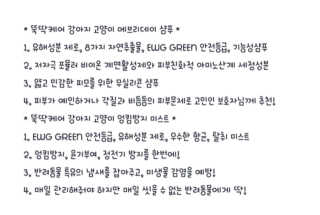 일삼마미뽕님이 올린 리뷰 사진 4