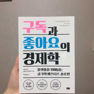 예삐쭁쭁님이 올린 리뷰 사진 1