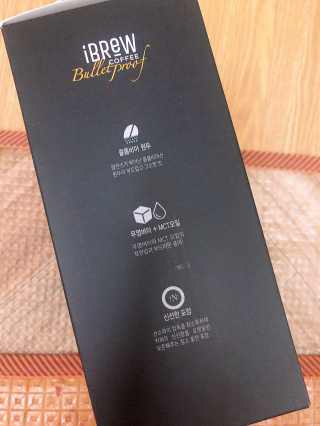 한국맥널티 아이브루 방탄커피 — 3.5점을 준 리뷰어가 2019년 9월 올린 사용 사진