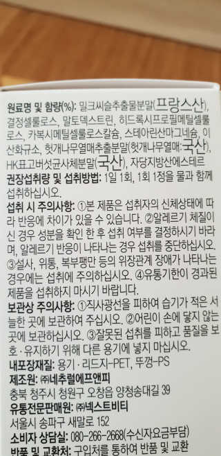 k. . .nanju님이 올린 리뷰 사진 2